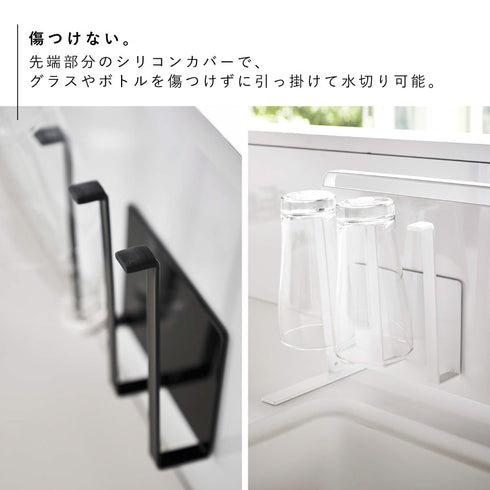 マグネットグラス&ボトルホルダー タワー.|s4